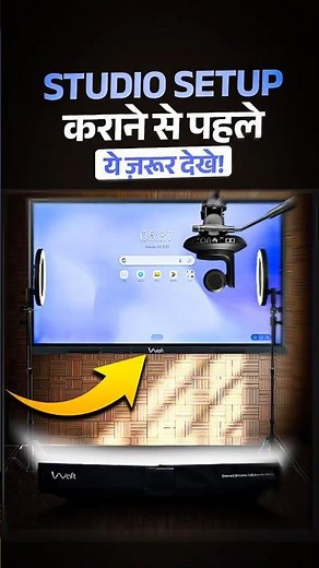 Online Teaching Studio Setup | Digital Board & PTZ Camera Full Guide!🎯