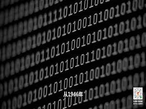 [大学专业解读]计算机应用技术