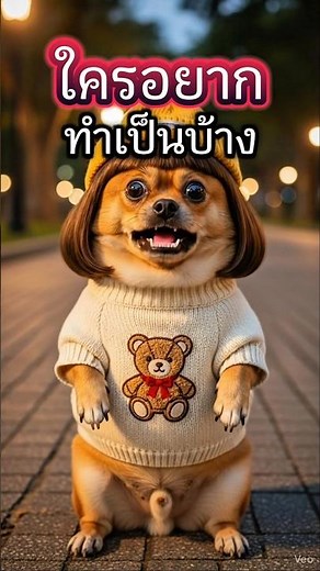 Who wants to do this? Use AI to make talking cartoons. #Income from YouTube #Earn extra income