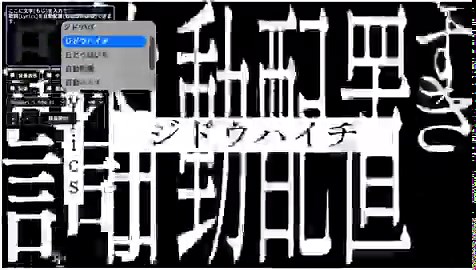 色々調整して完成〜！「Easy Lyric Motion System 」！リリックモーションでよく見るやつをjavascriptで自動制御！歌詞を打ち込むと画面に収まるよう配置してアニメーションまでやってくれるよ！曲を聴きながらタイミング合わせて矢印キーで操作したら楽しいかも！https://t.co/aAkVKqrcMi