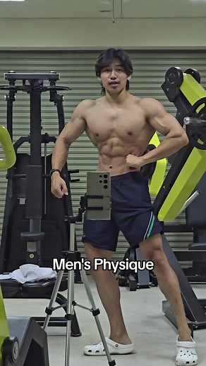 Build Muscle and Achieve the Perfect Physique