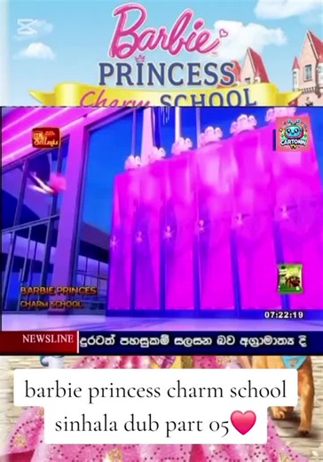 Barbie Princess Charm School Sinhala Dub Part 05