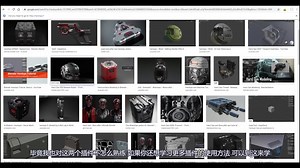 【中文字幕】Blender玩家必看的100 150Tips（完整整合版）