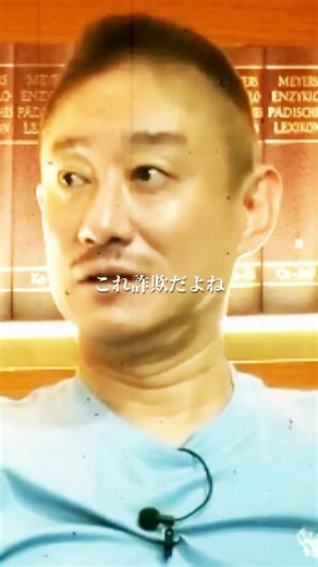 [Exposed] Newspapers are defrauding circulation figures due to soaring crude oil prices!? #IgawaY...