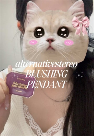 ずっと欲しかったオルタナティブステレオのリップアンドチーク🎀 #alternativestereo #オルタナティブステレオ #リップアンドチーク #ブルベ夏 #韓国コスメ