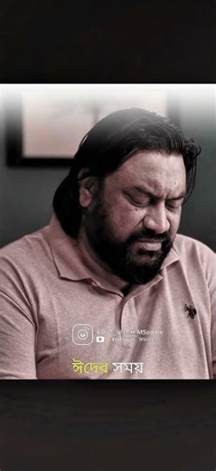 bachelor point eid special #foryou