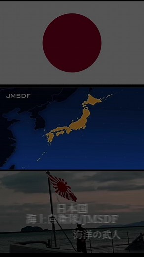 海上自衛隊の役割と活動範囲の広さ