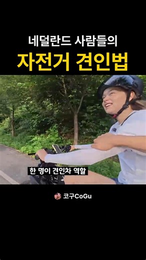 자전거 고장 났을 때 바로 써먹는 방법