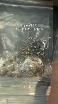 Why it is more efficient to melt down and purchase a large amount of gold at once