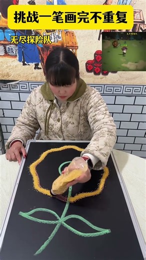 #無盡探險隊,#小遊戲