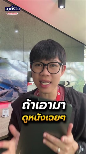 Xiaomi Pad 8 vs iPad Gen 11: Which one is better for watching movies?! #AteeReview #xiaomipad8 #x...