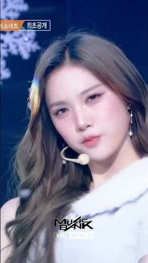 tripleS msnz トリプルエス msnz 트리플에스 미소녀즈 - Christmas Alone #Shorts #MusicBank | KBS WORLD TV