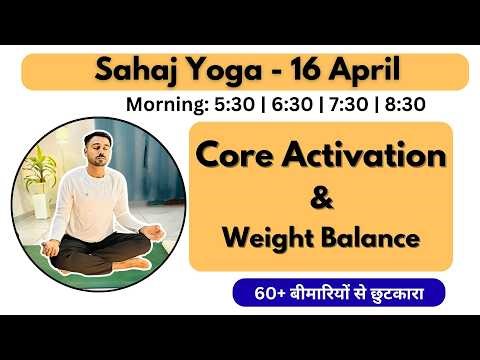 Subhash Yogakro -Core Activation Yoga- 16 April - Sahaj Yoga - Mor- Live Yoga Live
