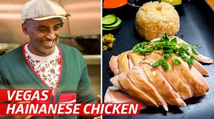 In Las Vegas, Marcus Samuelsson heads to one of the city's most celebrated Hainanese restaurants, Flock & Fowl, for a plate of their famous poached chicken and rice. Stream the full episode of No Passport Required for free here: https://www.pbs.org/video/las-vegas-gwzqx2/ | Eater