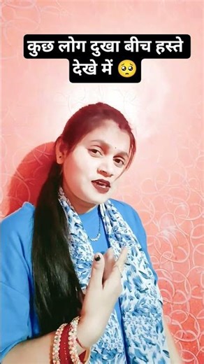 oh Rabba 😔 🥺 # song #shortvideo #please sapot karo Gays
