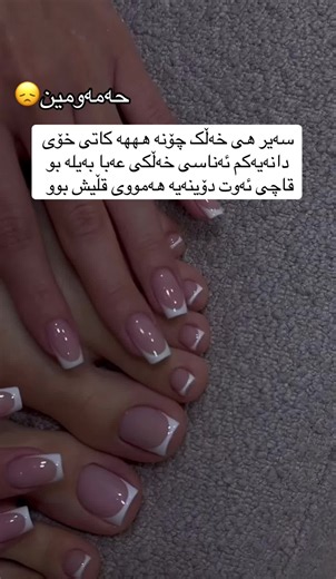 #foryou #capcit #kurdstan