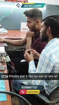 ECM Repairing Course