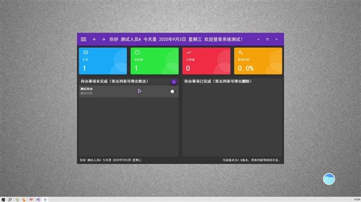 WPF Prism+MaterialDesignThemes+SQL