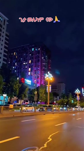 Adisu (@adisalem.dabaro)’s videos with Bante New - Awtaru Kebede