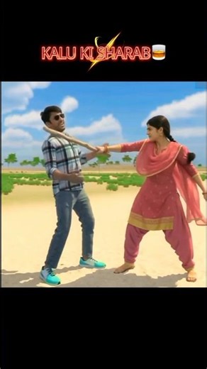 kalu ki sharab🆕❌#memes #shorts #viral