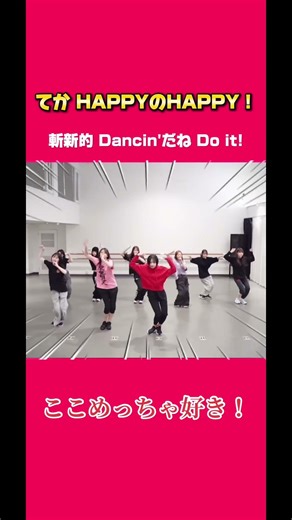#モーニング娘25 #ハロプロ #弓桁朱琴 #小田さくら #山﨑愛生 #dance