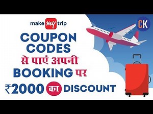 Makemytrip Coupons Code: Upto ₹2000 Off on Flights | Makemytrip Coupon for Hotels