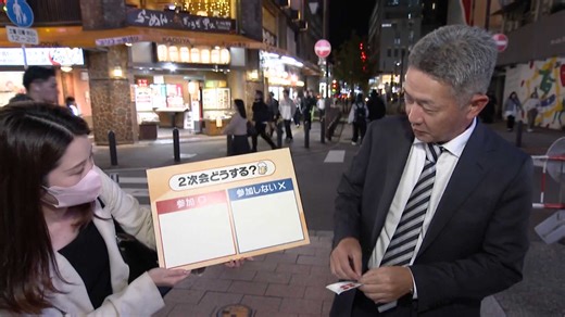 2次会どうする?「楽しければ行く」「職場の飲み会は行かない」午後10時ごろの人流減少大きい福岡・中洲地区　2次会の参加者が減少?街で聞いてみると・・・年代で動向に違いも（RKB毎日放送）