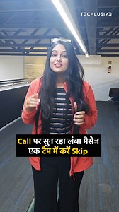 58K views · 874 reactions | Skip long messages while on Call #Call #Message #howto #tipsandtricks #technology | Techlusive | Facebook
