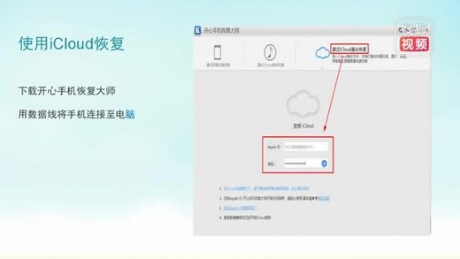 怎么删除iCloud里的备份照片？iCloud备份数据如何彻底删除