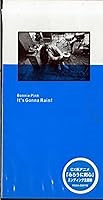 It's gonna rain! 歌詞 BONNIE PINK るろうに剣心-明治剣客浪漫譚- ED ふりがな付 - うたてん