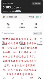 欧易交易所修改密码流程