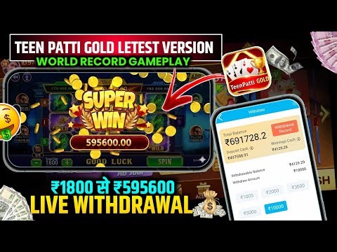 Teen Patti Gold New Version में ₹595600 का Mega Win लग गया 😱 | Teen Patti Gold Withdrawal Problem |