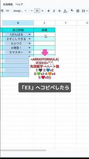 プルダウンで選んだ内容に合わせて表示結果が自動で変わるシートの作り方 #スプレッドシート #スプシ #Excel初心者 #仕事効率化