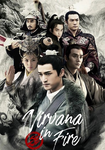 Nirvana in Fire Season 1 - watch episodes streaming online