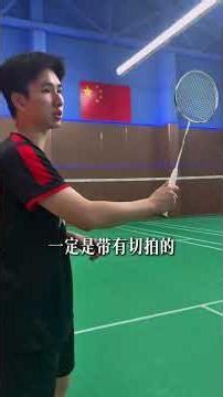 Mastering the Backhand Transition: Overcome Your Fears