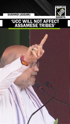 ‘UCC won’t affect tribes…’: clarifies Amit Shah on concerns over UCC in Assam | Assam Polls