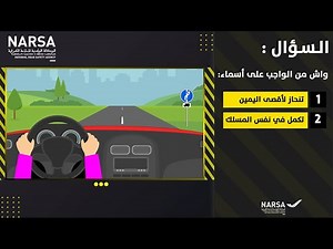 Web série LCODE - Ep 20 - علامة الاجبار