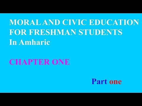 MORAL AND CIVIC EDUCATION FRESHMAN COURSE Chapter one Part-one ሞራልና የግብረ ገብ ትምህርት
