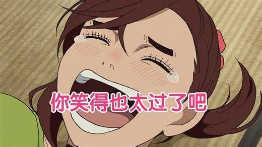 蛋蛋没了！超自然武装当哒当(ダンダダン)2024.