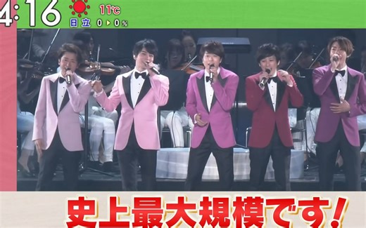 【ARASHI】嵐20周年記念5大ドームツアー開催 ws合集