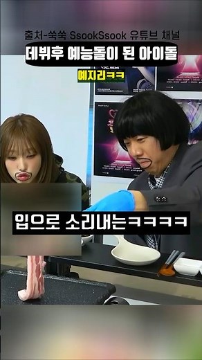 Choi Yena, a former member of the girl group IZ*ONE, who became a 'perfect variety show idol' aft...