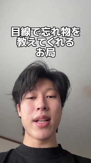 それ一回自分で調べた❓💦 #おすすめ #fyp