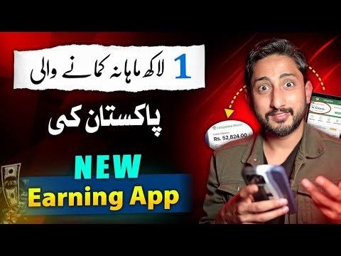 How to Earn Money from LAAM App | Full Step by Step Guide 2026 | Mr How