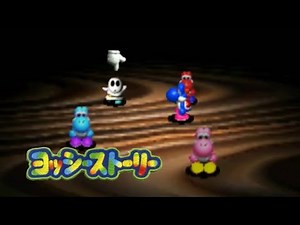 【ヨッシーストーリー】白ヘイホーちゃんに出来ること。【レトロゲー】#3