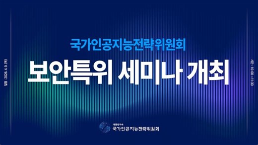 동형암호 기반의 Encrypted LLM과 AI 데이터 보호 | CryptoLab Inc.