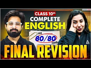 Class 10 English Final Revision 🔥 | Complete English for Board Exam 2025-26 | Score 80/80