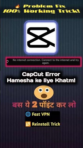 CapCut No Internet connection fixed (2026)