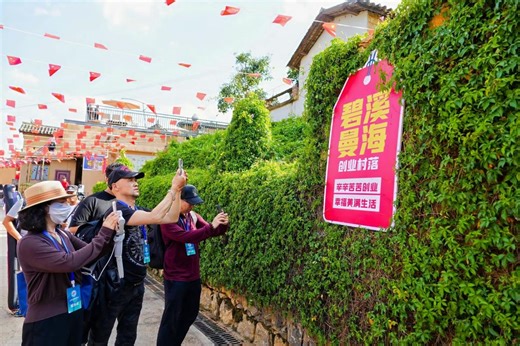 云南墨江曼海：生态人文交融引旅居热潮_新华网