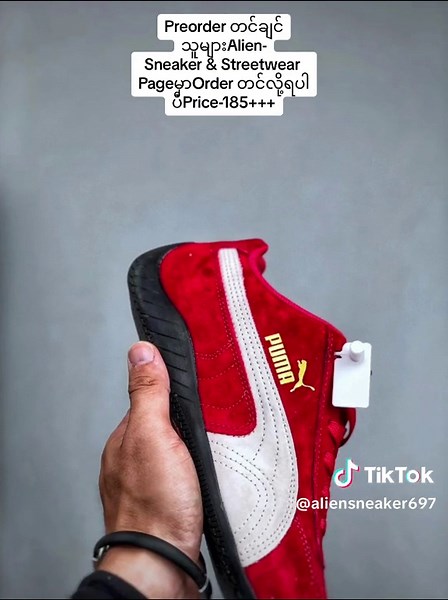 Puma Speedcat Preorder in NYC Streetwear