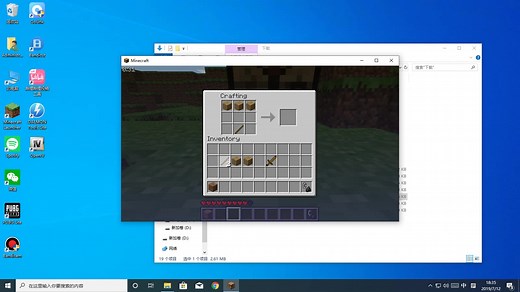 Minecraft Indev0.31版试玩（开头教程）
